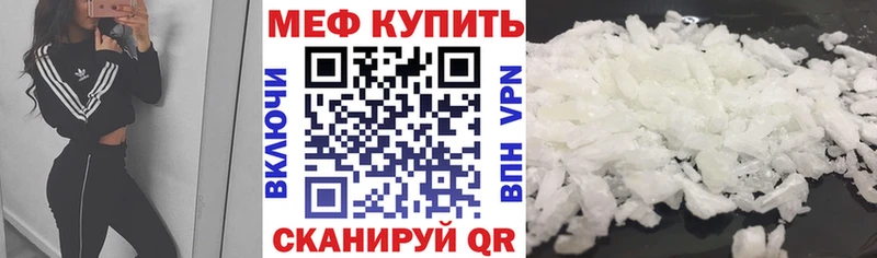 Названия наркотиков Гаврилов-Ям АМФ  МАРИХУАНА  КОКАИН  СК  MEGA ссылка  ГАШИШ  Меф мяу мяу 