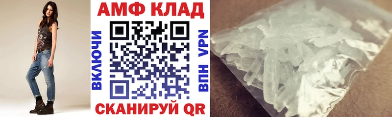 АМФ VHQ  МЕГА ТОР  Гаврилов-Ям  купить наркотик 