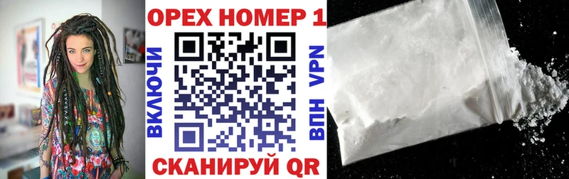 хочу наркоту  Гаврилов-Ям  OMG рабочий сайт  КОКАИН FishScale 