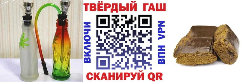 Гашиш 40% ТГК наркота Гаврилов-Ям