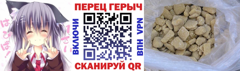 ГЕРОИН белый  где купить   Гаврилов-Ям 