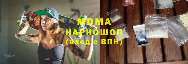 героин Елизово