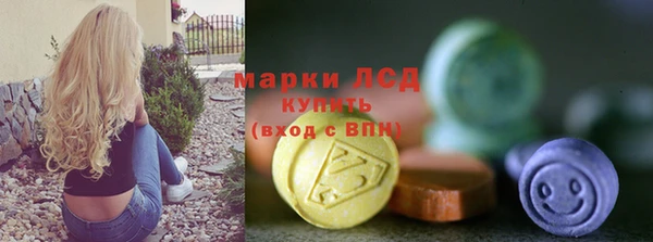 марки lsd Фурманов