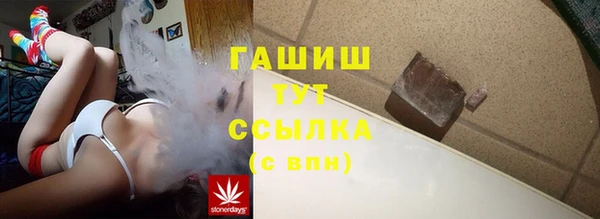 героин Елизово