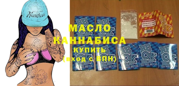 первитин Хадыженск