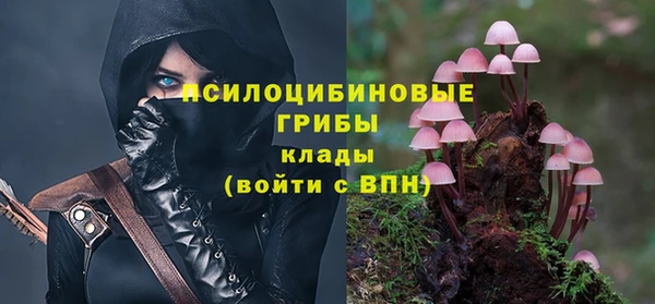 первитин Хадыженск