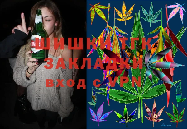героин Елизово
