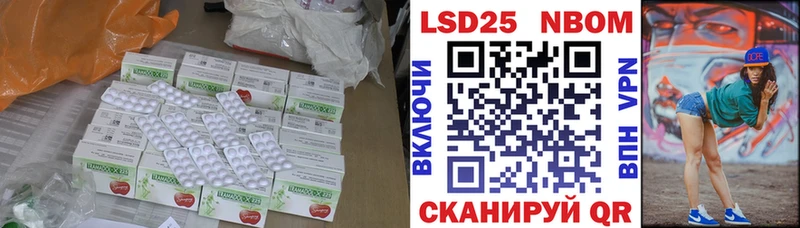 как найти   Гаврилов-Ям  darknet состав  ЛСД экстази ecstasy  блэк спрут ссылка 