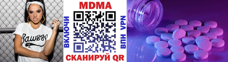 закладка  Гаврилов-Ям  MDMA VHQ 