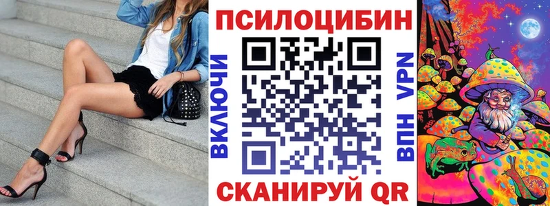 Псилоцибиновые грибы ЛСД  Гаврилов-Ям 